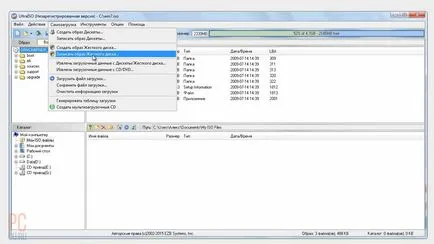 Bootable flash drive windows 7 - fac ei înșiși