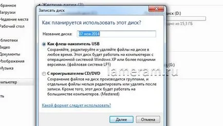 Burn fișiere pe disc