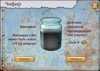 Cum de a schimba camera în pârnaie