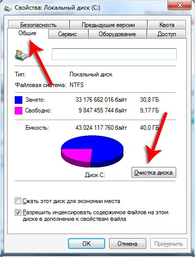 Cum să elibereze fișier