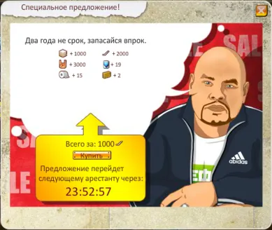 Cum de a schimba camera în pârnaie