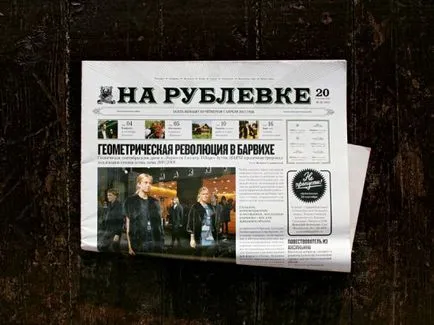 Cum de a proiecta o revistă Cum de a proiecta o revistă
