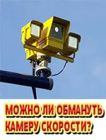 Cum de a ascunde numărul de camere