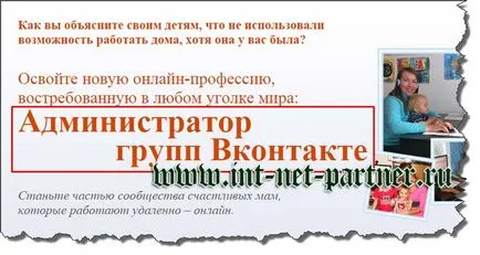 Ce este un administrator în VKontakte
