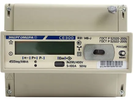Cum de a alege contorul de energie electrică