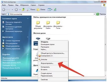 Cum se formatează un hard disk în cazul în care nu există nici o