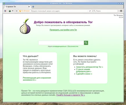 Cum se poate închide site-ul Cum se poate închide site-ul