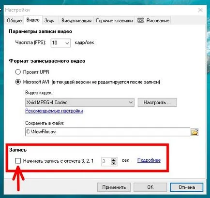 Camtasia recorder care este Camtasia recorder care este