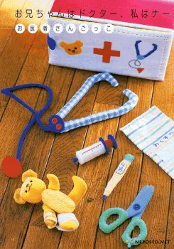 Fotografie: Spitalul pentru copii