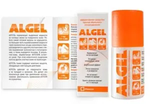 Antiperspirantele pentru hiperhidroza