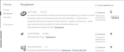Întrebați-l updater