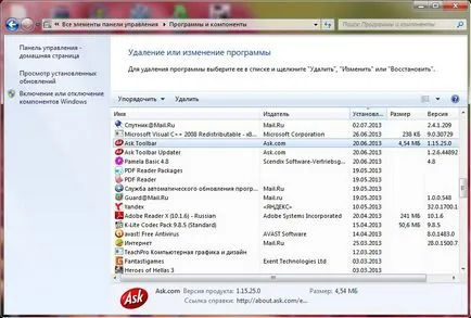 Întrebați-l updater