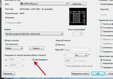 Cum se imprimă autocad Cum se imprimă autocad