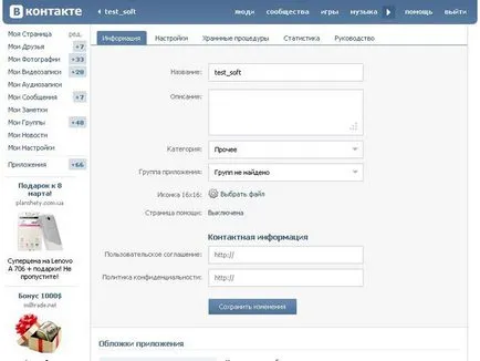 Cum VKontakte rețea socială