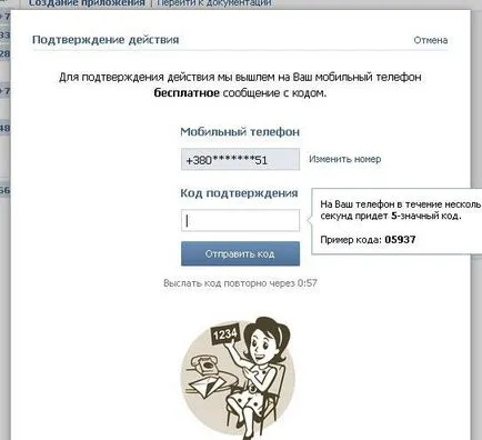 Cum VKontakte rețea socială
