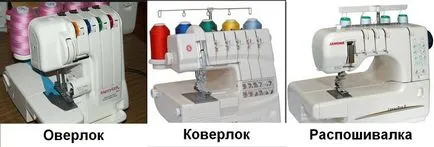 Ce este o cusătură plat