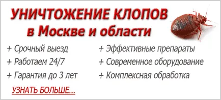 Insectele otravă Insectele otravă