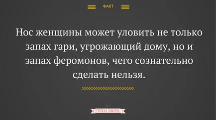 Ceea ce distinge omul