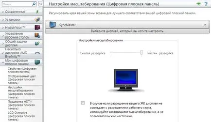 Cum să eliminați de frontieră negru
