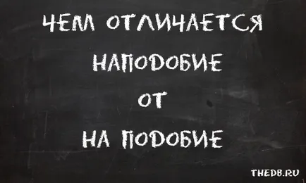 Rezultatul este că suntem cu voi