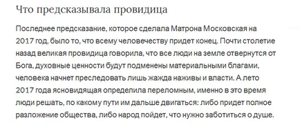 Ce începe mâine