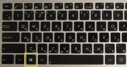 Eroare în Skype ea