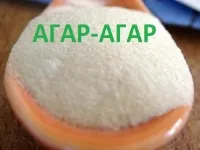 Ce este agar