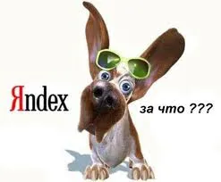 Ban ce înseamnă Ban ce înseamnă