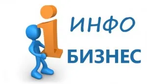 Ce este infoproduktov Ce este infoproduktov