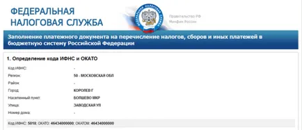 Ce este și interpretarea