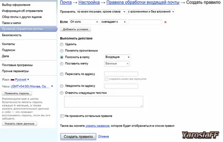 Ce este e-servicii