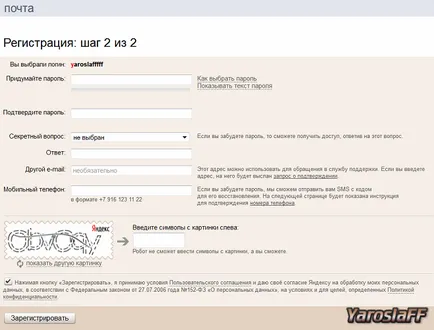 Ce este e-servicii