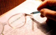Caiet de sarcini pentru contractul pe care-l