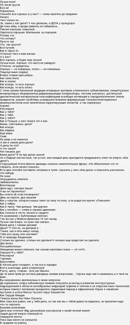 Răspunsul la întrebarea privind modul în care starea de spirit