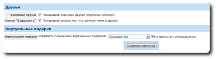 Care este numele profilului