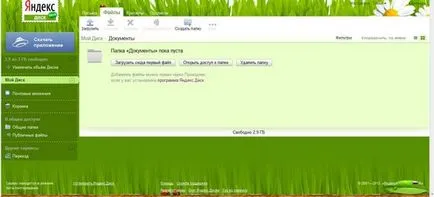 Yandex ea fișiere