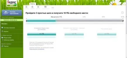 Yandex ea fișiere