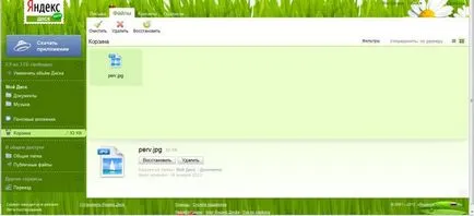 Yandex ea fișiere