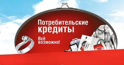 Cum de a obține împrumut de numerar