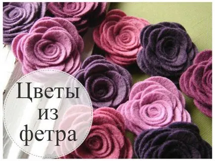 Ca de flori simțit