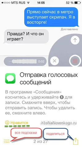 Ouija ce este Ouija ce este