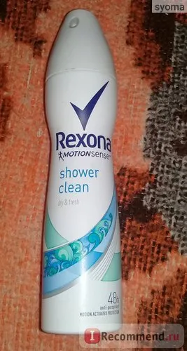 Organismul spray-