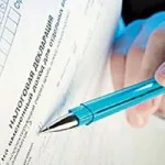 Care este valoarea parametrului fizic UTII