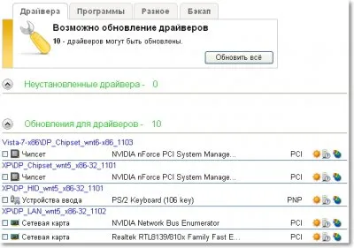Cum se instalează driverpack soluție
