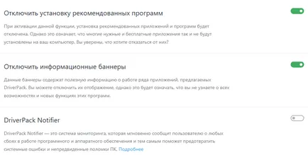 Cum se instalează driverpack soluție