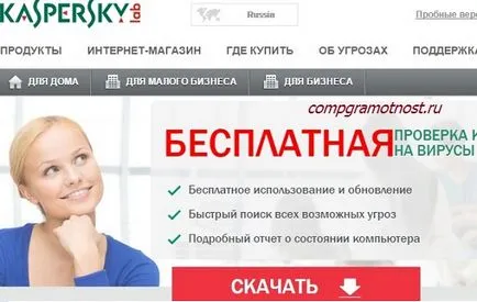Ce se va întâmpla dacă nu pune antivirus