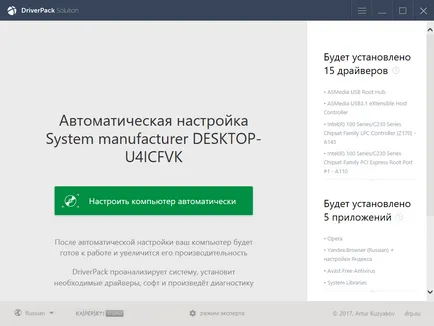 Cum se instalează driverpack soluție