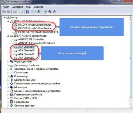 DVD nu poate citi discuri care fac