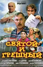 Patru șofer de taxi și un câine
