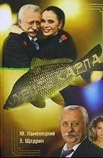 Patru șofer de taxi și un câine